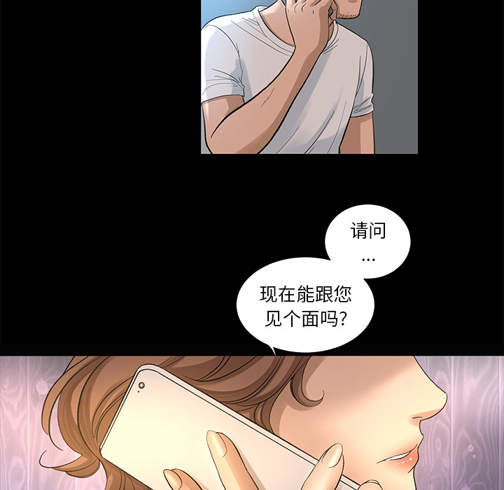 [韩国漫画] 韩道修 奇幻,巨乳大奶#[84P]-47