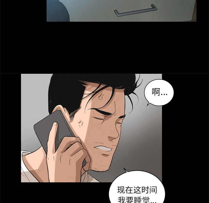 [韩国漫画] 韩道修 奇幻,巨乳大奶#[84P]-49