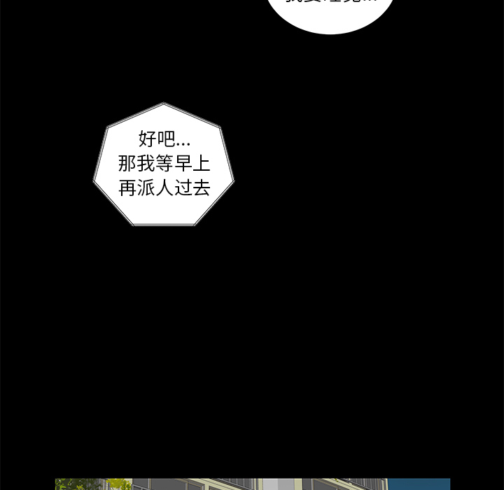[韩国漫画] 韩道修 奇幻,巨乳大奶#[84P]-50