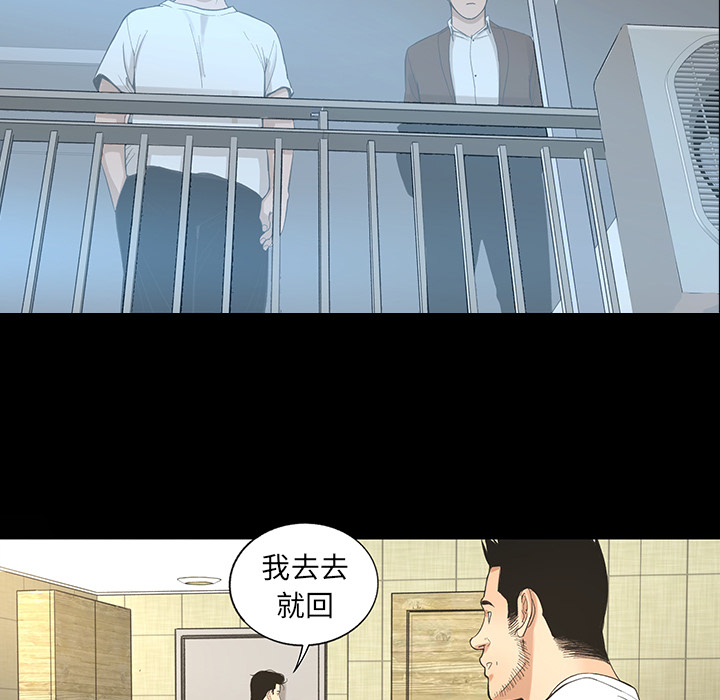 [韩国漫画] 韩道修 奇幻,巨乳大奶#[84P]-52