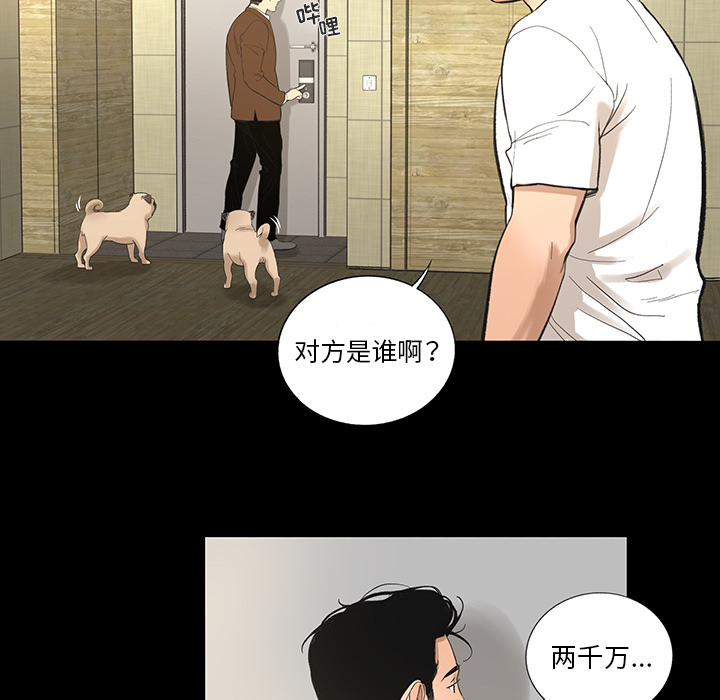 [韩国漫画] 韩道修 奇幻,巨乳大奶#[84P]-53