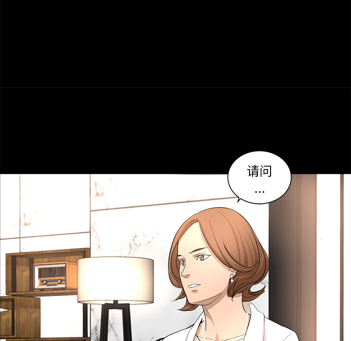 [韩国漫画] 韩道修 奇幻,巨乳大奶#[84P]-63