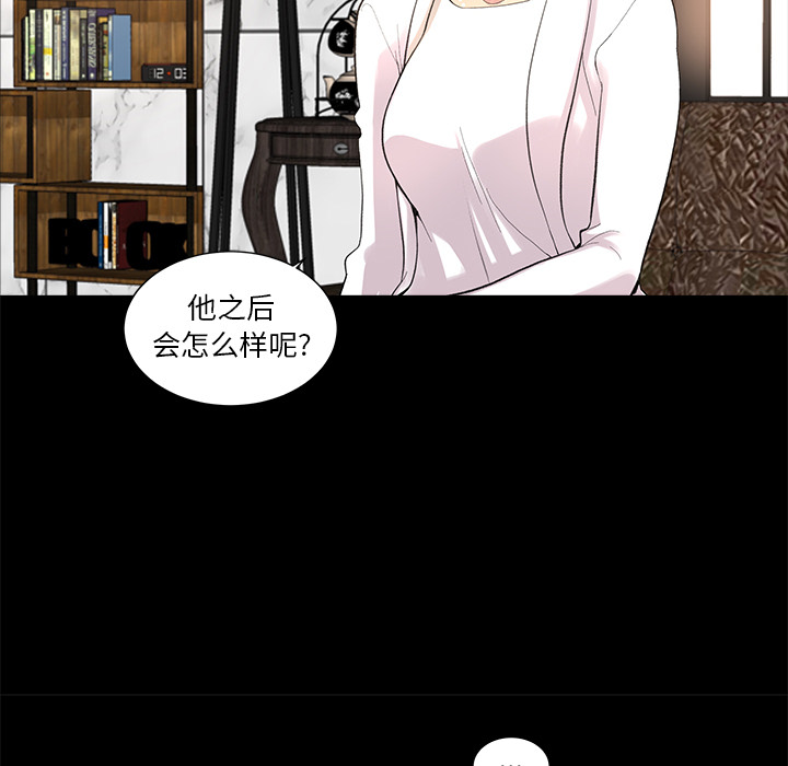[韩国漫画] 韩道修 奇幻,巨乳大奶#[84P]-64