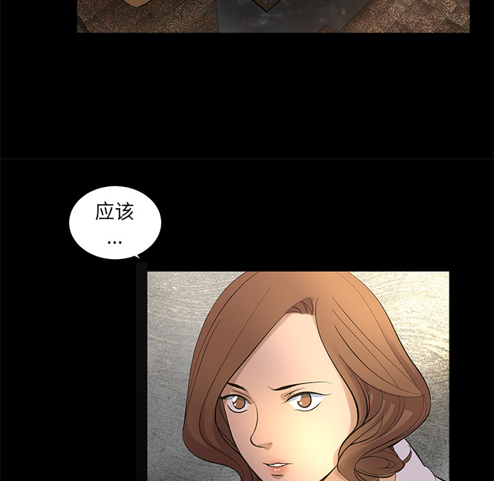 [韩国漫画] 韩道修 奇幻,巨乳大奶#[84P]-67