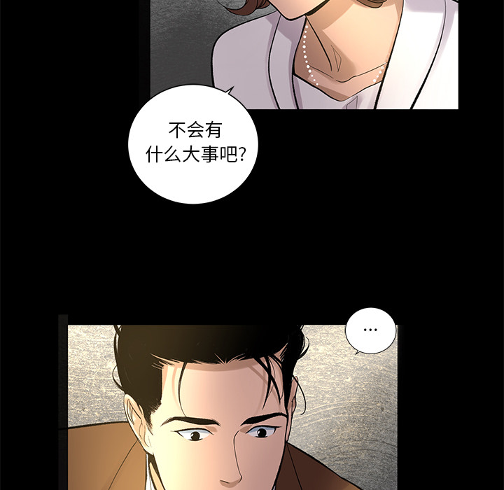 [韩国漫画] 韩道修 奇幻,巨乳大奶#[84P]-68