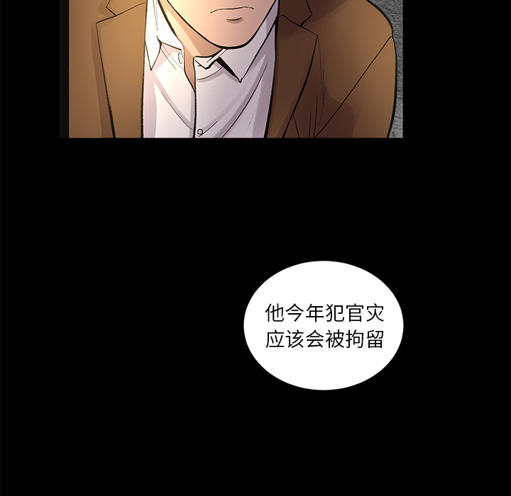 [韩国漫画] 韩道修 奇幻,巨乳大奶#[84P]-69