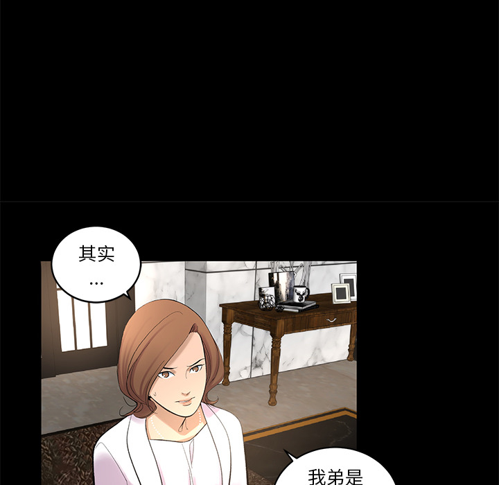 [韩国漫画] 韩道修 奇幻,巨乳大奶#[84P]-70