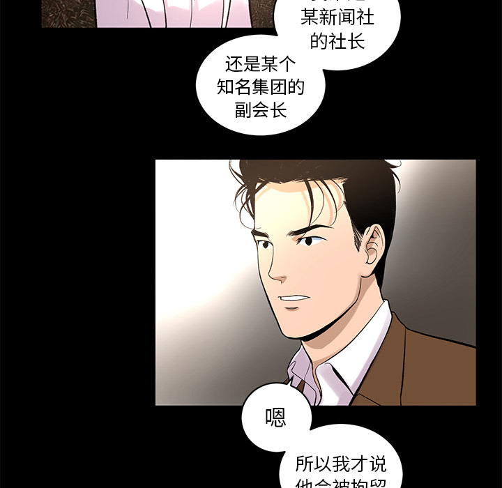 [韩国漫画] 韩道修 奇幻,巨乳大奶#[84P]-71