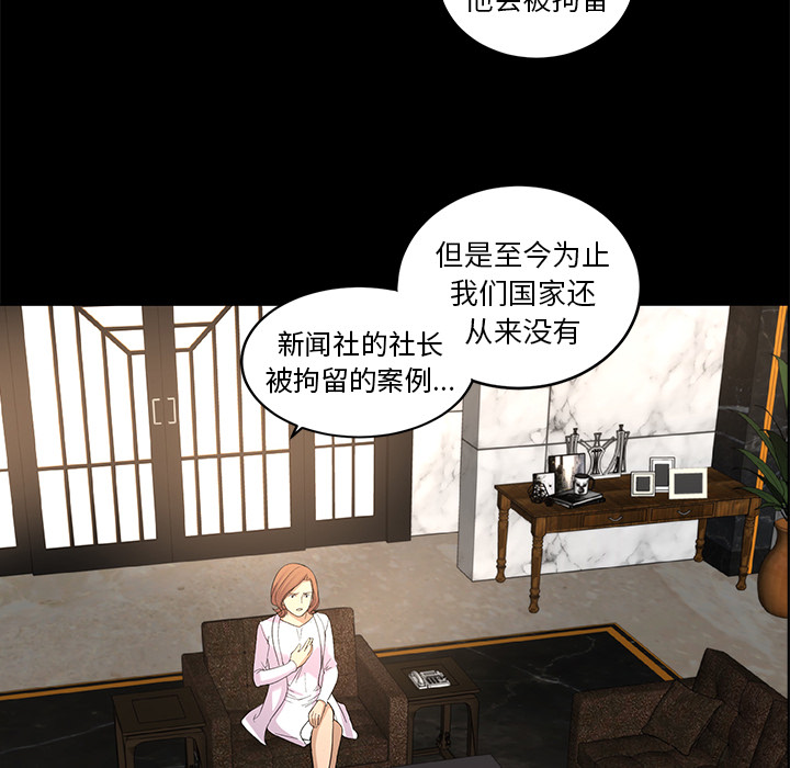 [韩国漫画] 韩道修 奇幻,巨乳大奶#[84P]-72