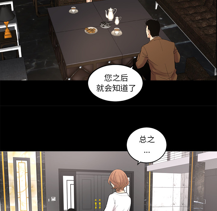 [韩国漫画] 韩道修 奇幻,巨乳大奶#[84P]-73