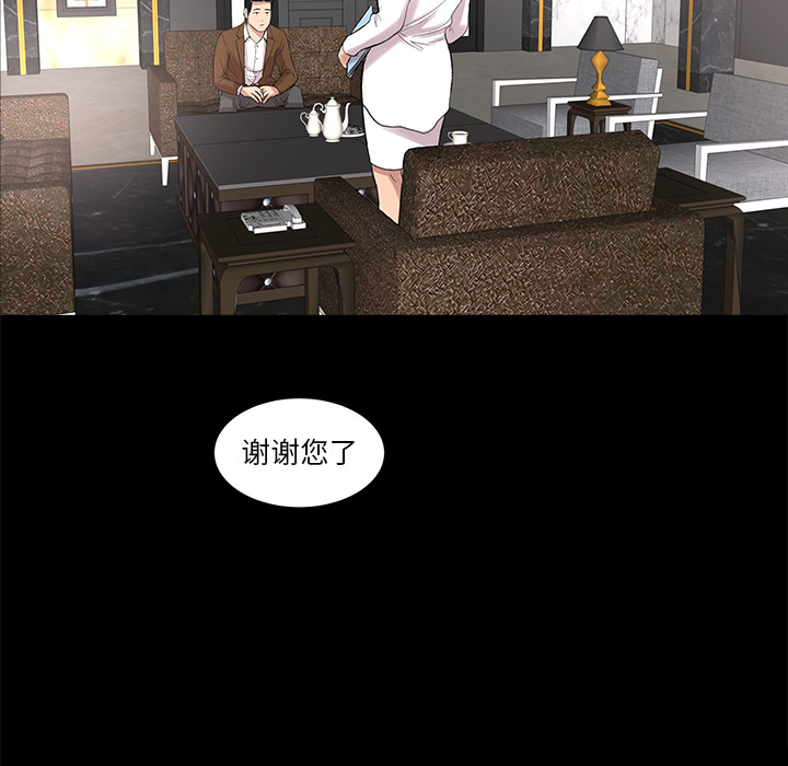 [韩国漫画] 韩道修 奇幻,巨乳大奶#[84P]-74