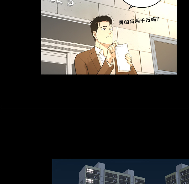 [韩国漫画] 韩道修 奇幻,巨乳大奶#[84P]-76