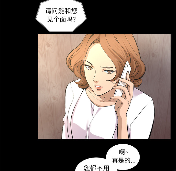 [韩国漫画] 韩道修 奇幻,巨乳大奶#[84P]-78