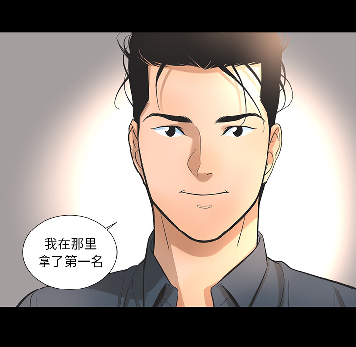 [韩国漫画] 韩道修 奇幻,巨乳大奶#[84P]-8