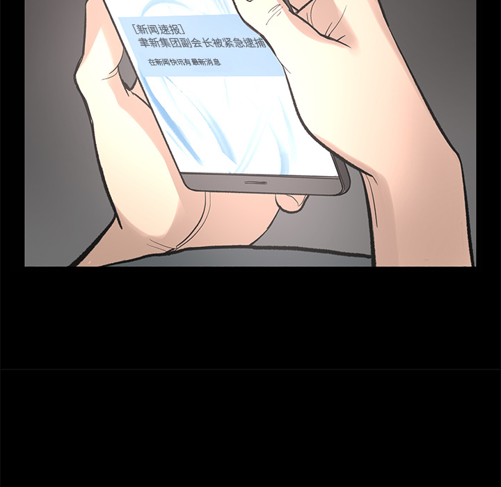 [韩国漫画] 韩道修 奇幻,巨乳大奶#[84P]-82