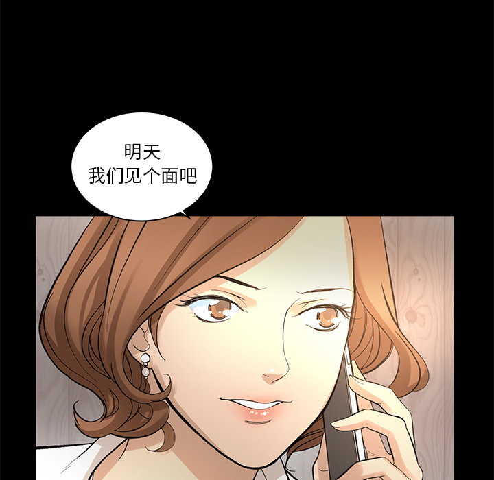 [韩国漫画] 韩道修 奇幻,巨乳大奶#[84P]-83