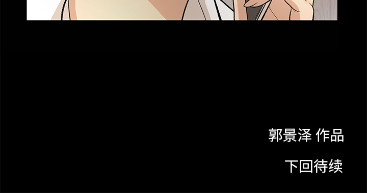 [韩国漫画] 韩道修 奇幻,巨乳大奶#[84P]-84
