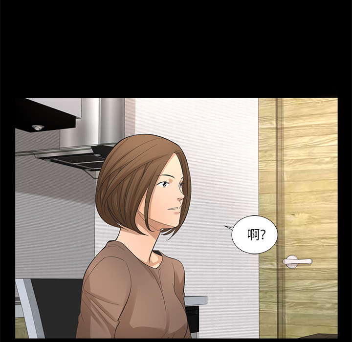 [韩国漫画] 韩道修 奇幻,巨乳大奶#[84P]-9