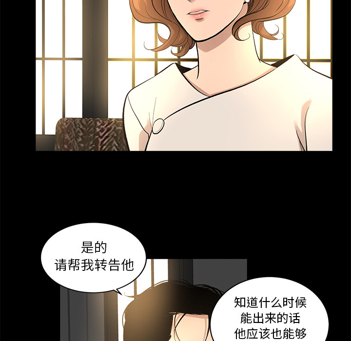 [韩国漫画] 韩道修 奇幻,巨乳大奶#[70P]-10