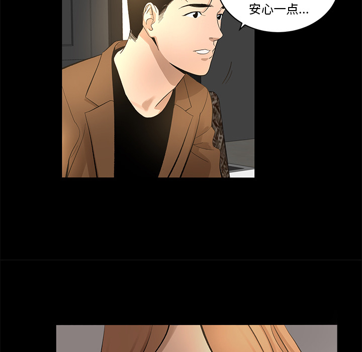 [韩国漫画] 韩道修 奇幻,巨乳大奶#[70P]-11