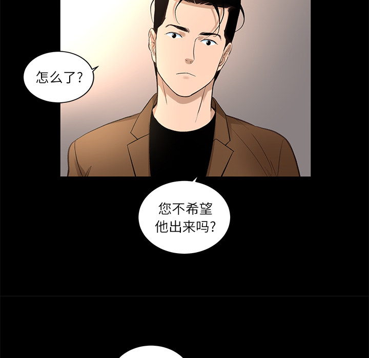 [韩国漫画] 韩道修 奇幻,巨乳大奶#[70P]-13