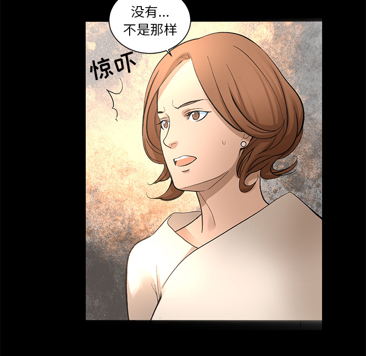 [韩国漫画] 韩道修 奇幻,巨乳大奶#[70P]-14