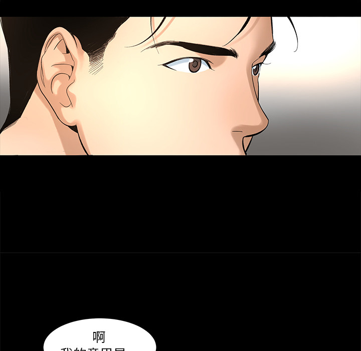 [韩国漫画] 韩道修 奇幻,巨乳大奶#[70P]-17