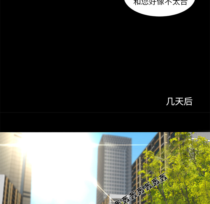 [韩国漫画] 韩道修 奇幻,巨乳大奶#[70P]-19
