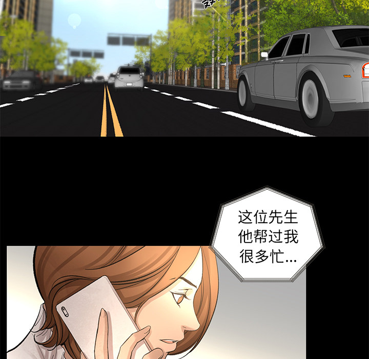 [韩国漫画] 韩道修 奇幻,巨乳大奶#[70P]-20