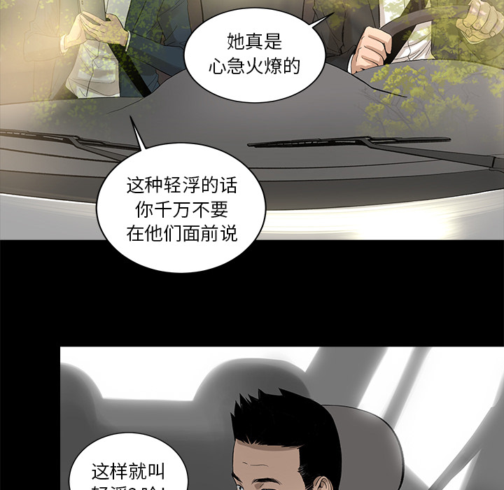 [韩国漫画] 韩道修 奇幻,巨乳大奶#[70P]-24