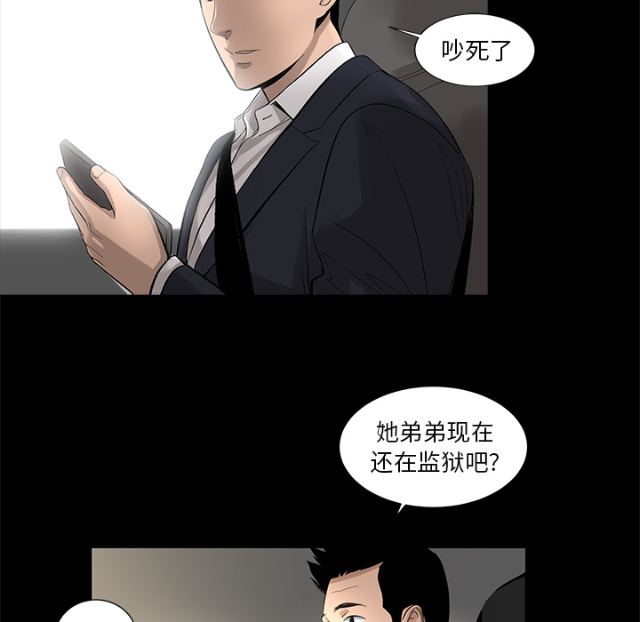 [韩国漫画] 韩道修 奇幻,巨乳大奶#[70P]-26