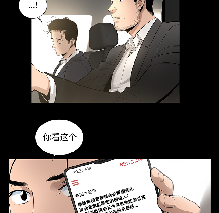 [韩国漫画] 韩道修 奇幻,巨乳大奶#[70P]-27