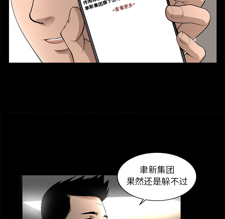 [韩国漫画] 韩道修 奇幻,巨乳大奶#[70P]-28