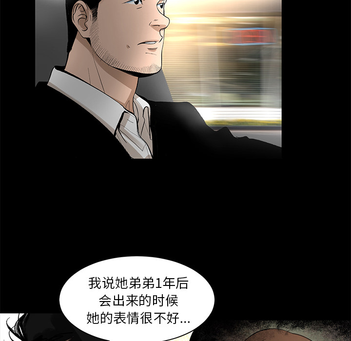 [韩国漫画] 韩道修 奇幻,巨乳大奶#[70P]-29