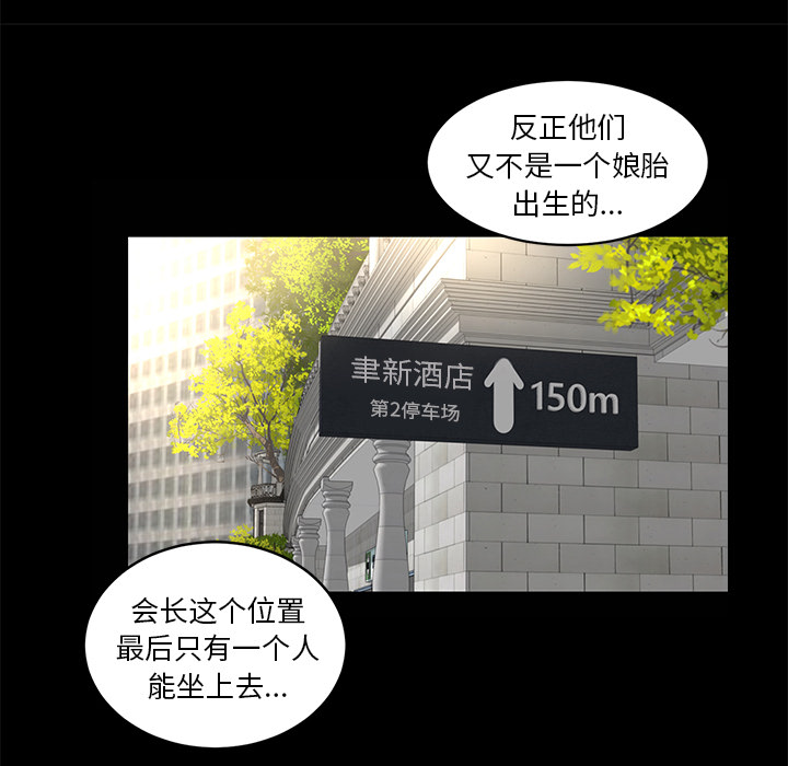 [韩国漫画] 韩道修 奇幻,巨乳大奶#[70P]-31