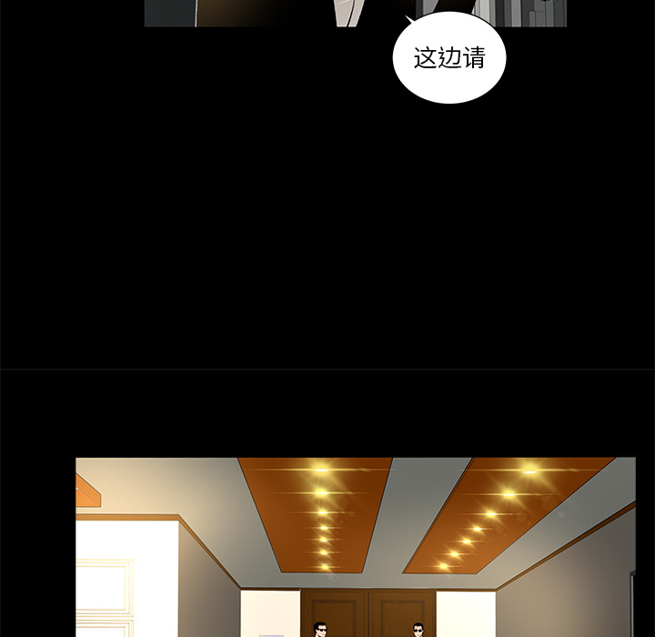 [韩国漫画] 韩道修 奇幻,巨乳大奶#[70P]-37
