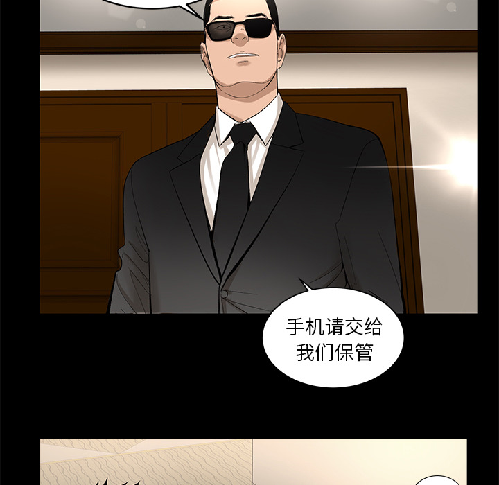 [韩国漫画] 韩道修 奇幻,巨乳大奶#[70P]-40