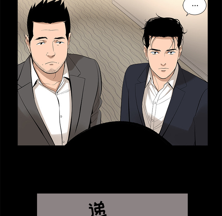 [韩国漫画] 韩道修 奇幻,巨乳大奶#[70P]-41