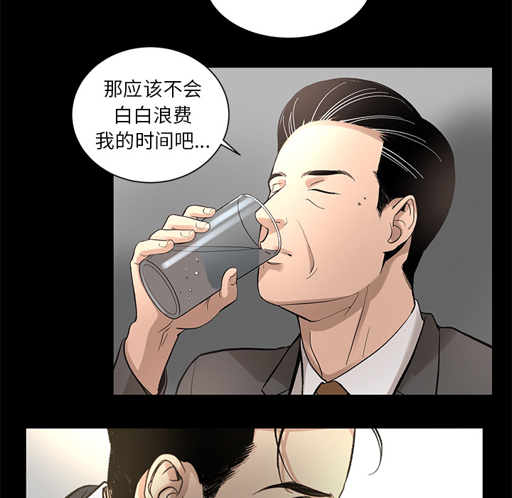[韩国漫画] 韩道修 奇幻,巨乳大奶#[70P]-49
