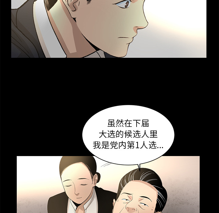 [韩国漫画] 韩道修 奇幻,巨乳大奶#[70P]-50