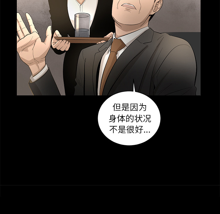 [韩国漫画] 韩道修 奇幻,巨乳大奶#[70P]-51