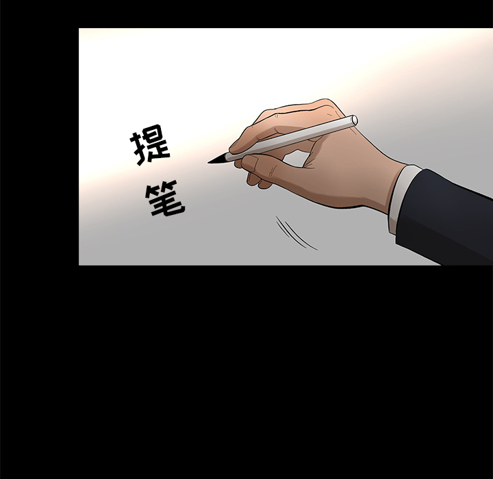 [韩国漫画] 韩道修 奇幻,巨乳大奶#[70P]-57