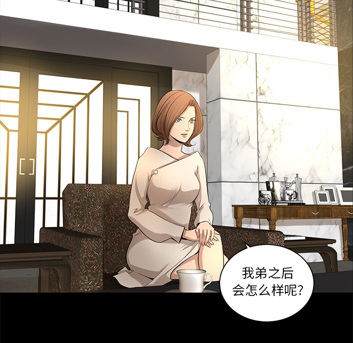 [韩国漫画] 韩道修 奇幻,巨乳大奶#[70P]-6