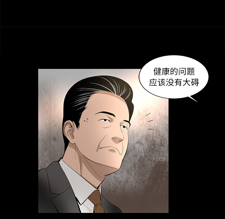[韩国漫画] 韩道修 奇幻,巨乳大奶#[70P]-61