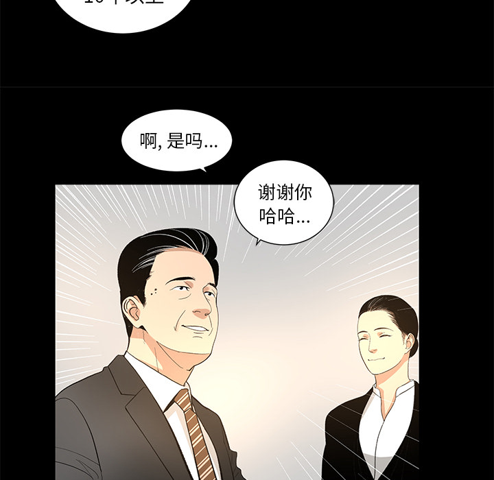 [韩国漫画] 韩道修 奇幻,巨乳大奶#[70P]-63