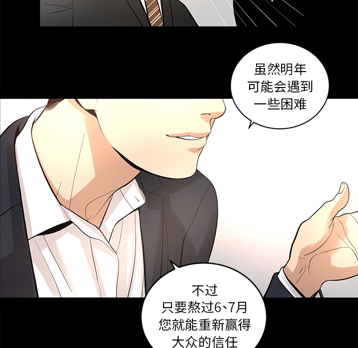 [韩国漫画] 韩道修 奇幻,巨乳大奶#[70P]-64