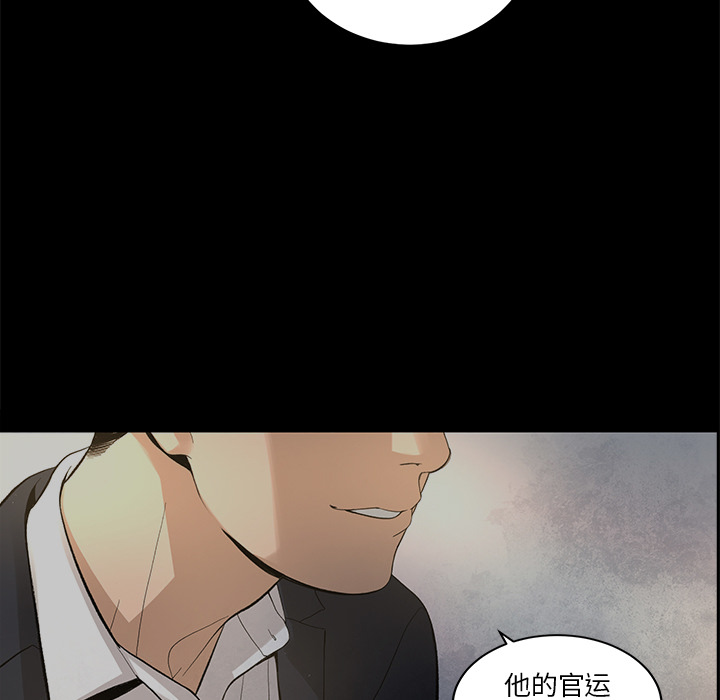 [韩国漫画] 韩道修 奇幻,巨乳大奶#[70P]-65