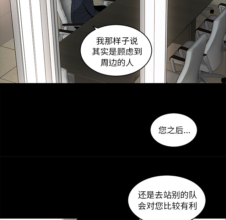 [韩国漫画] 韩道修 奇幻,巨乳大奶#[70P]-67