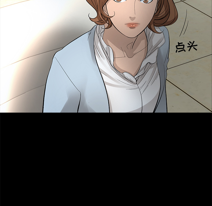 [韩国漫画] 韩道修 奇幻,巨乳大奶#[70P]-69