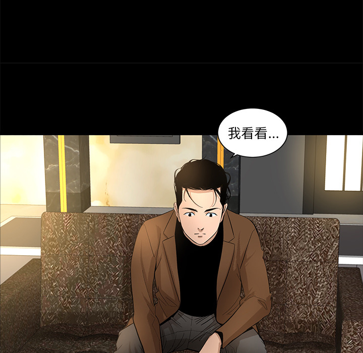 [韩国漫画] 韩道修 奇幻,巨乳大奶#[70P]-7
